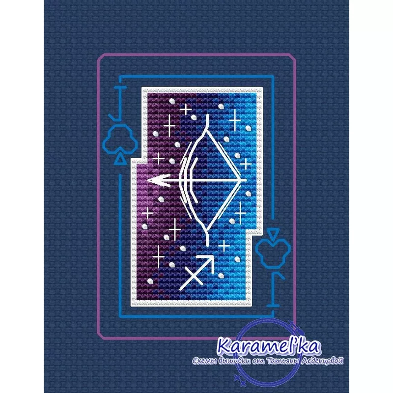 Zodiac sign. Sagittarius – PDF Cross Stitch Pattern